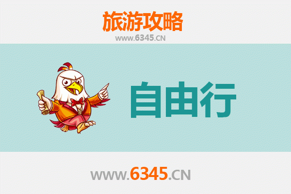 从台湾彰化二林到湖南韶山：一趟跨越海峡的朝圣之旅全攻略