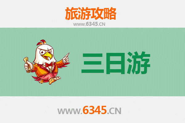 彰化二林春节三日游攻略：徜徉小镇风情，品味在地年味